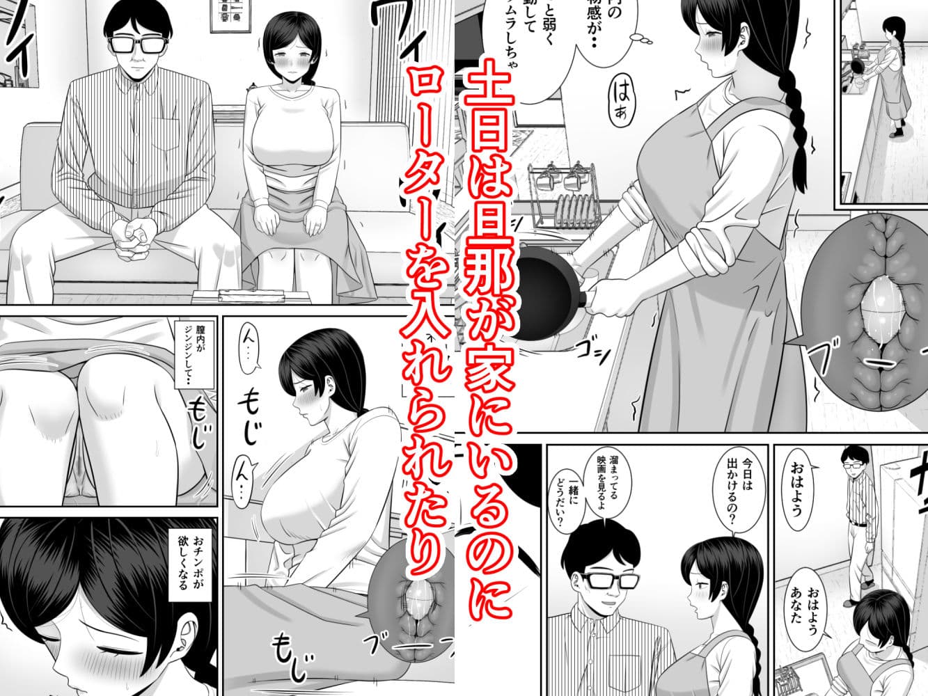 レスの母親がヤリチンの息子にせまられる2 サンプル 3