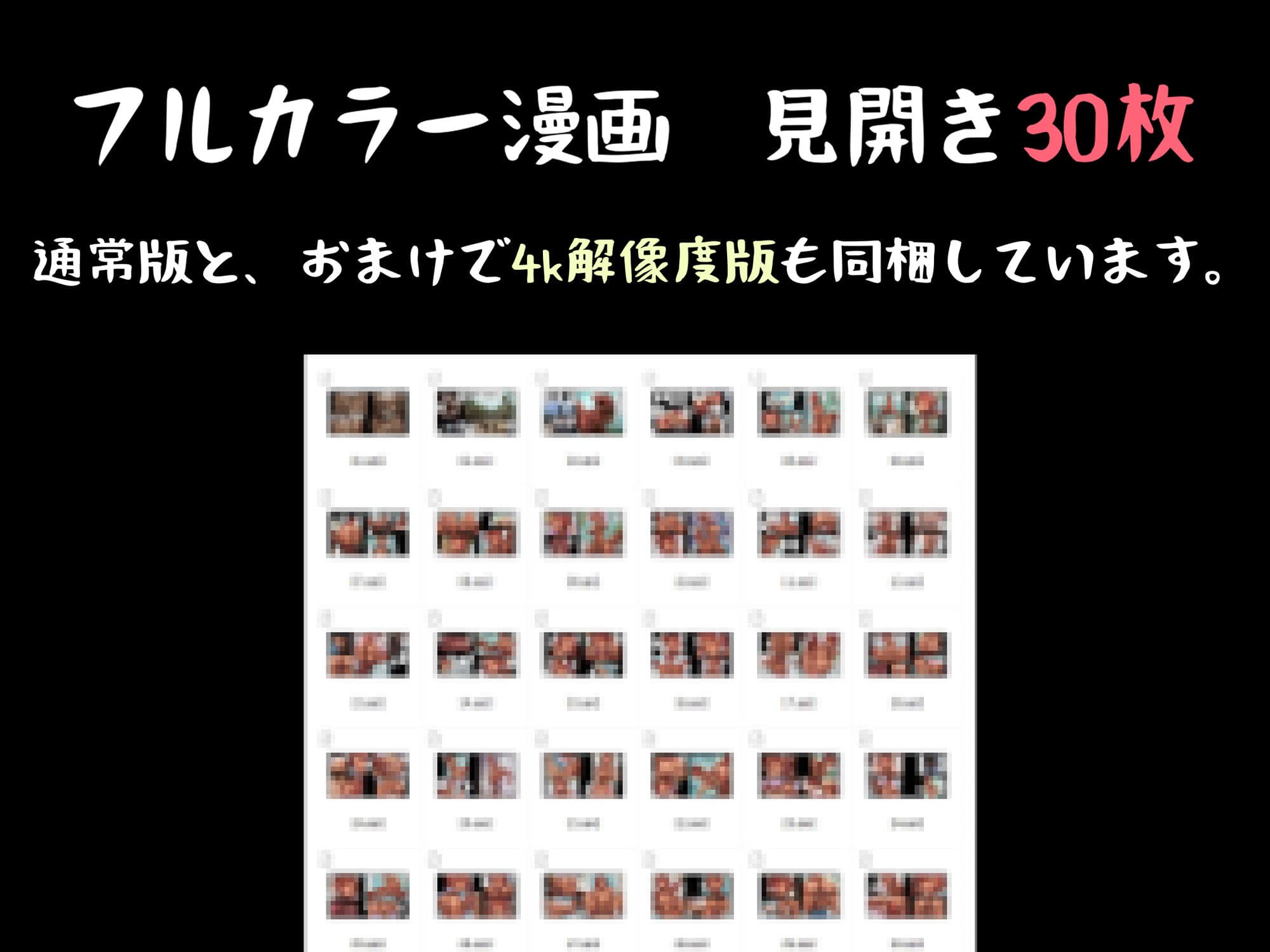 ティラノサウルス・セックス〜恐竜娘となかよし子作り交尾〜 サンプル 5