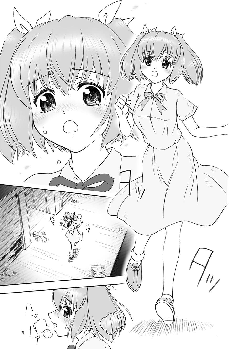 限りなく透き通った少女の愛 サンプル 3