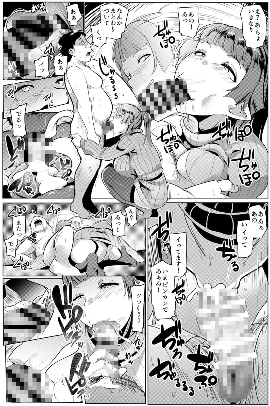 ハハウエモメスオーク サンプル 3