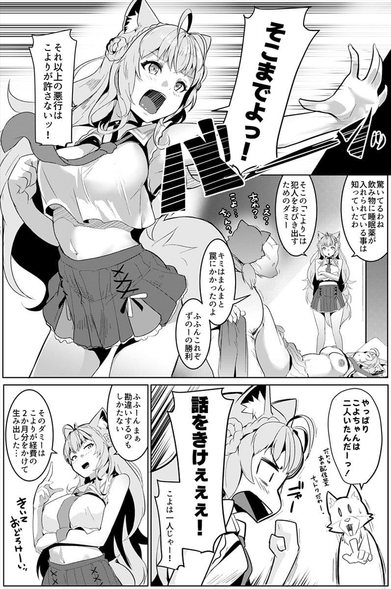 ピンク色の研究 サンプル 5