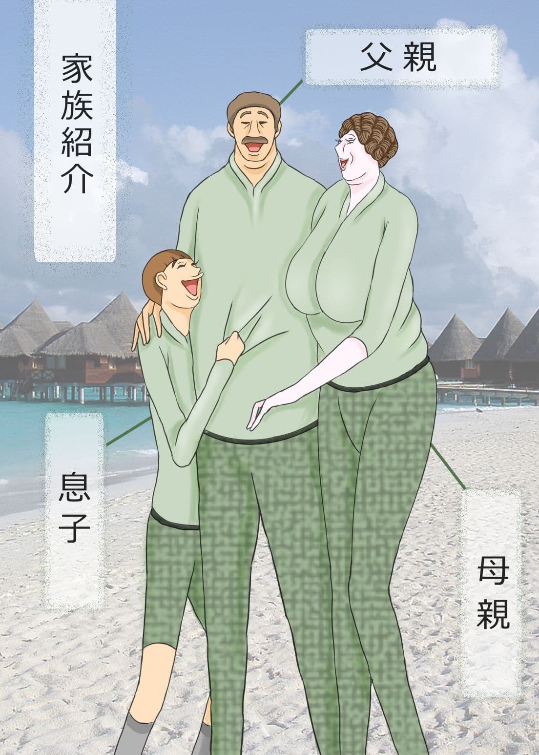 ボクの邪悪なお母さま サンプル 1