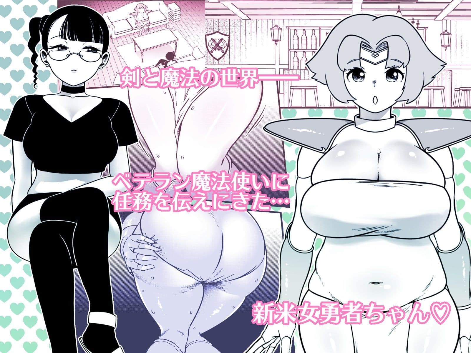 快便漫遊譚ウンモラスI サンプル 1