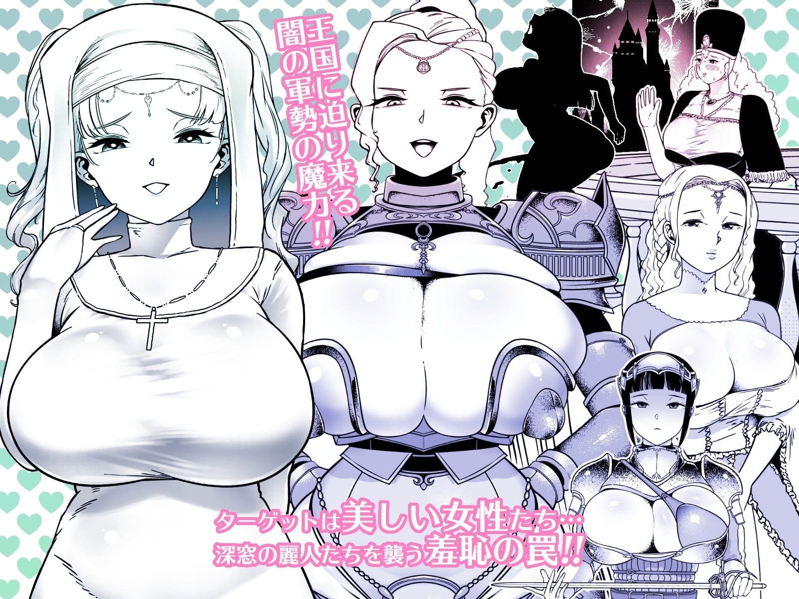 快便漫遊譚ウンモラスI サンプル 3