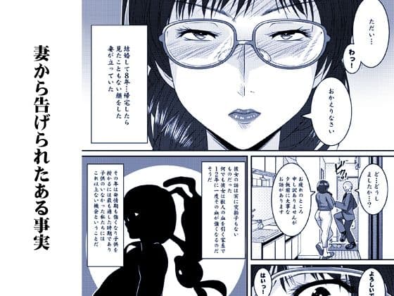 発情兎と受精願望 サンプル 1
