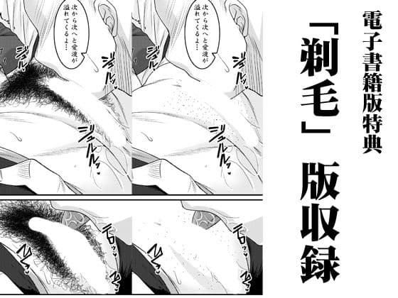 発情兎と受精願望 サンプル 4