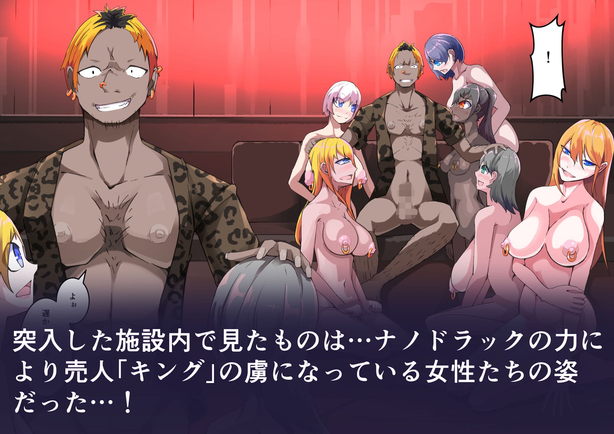 白鉄の白桜【ハクオウ】 サンプル 4