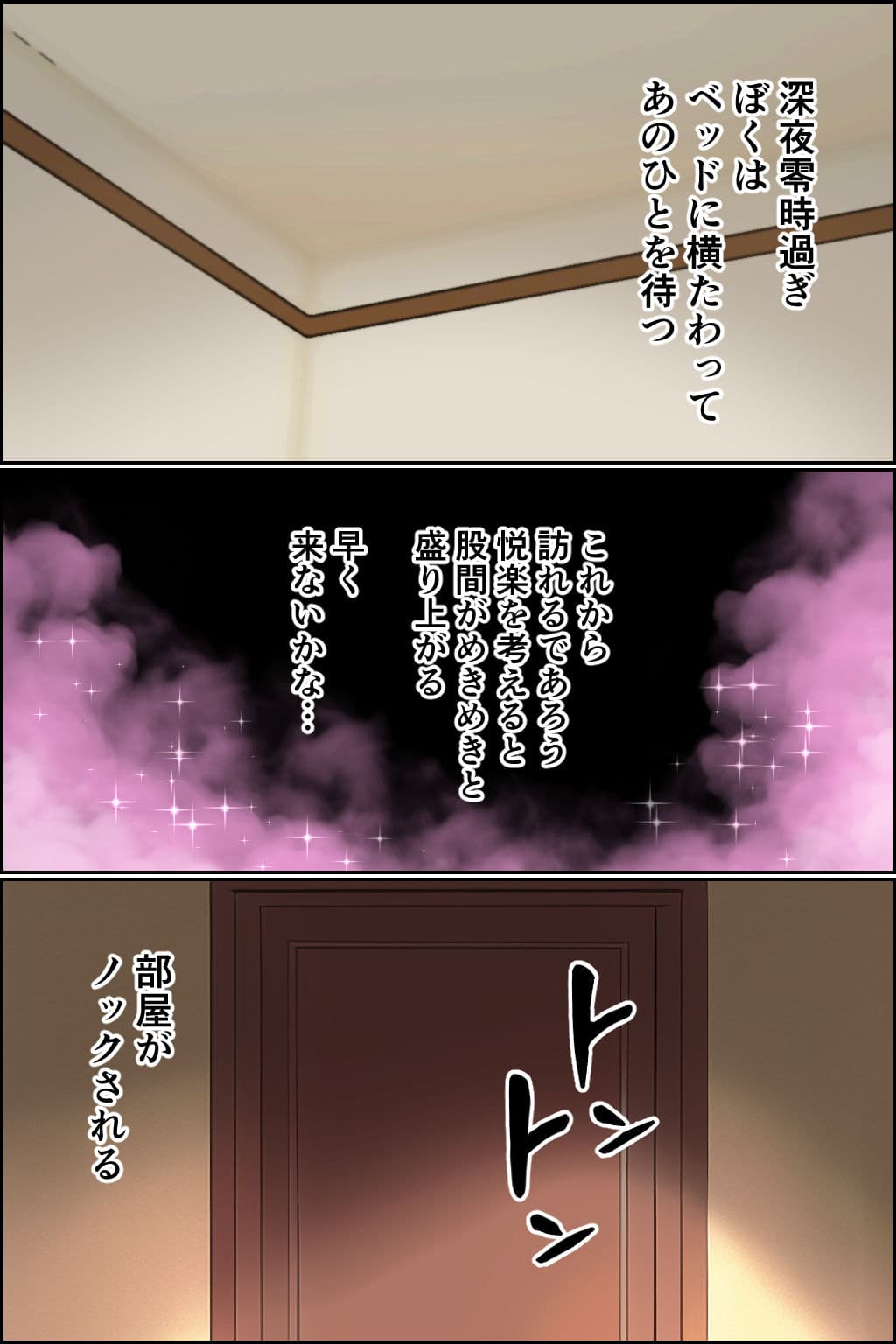 搾精こじらせ痴女 サンプル 1