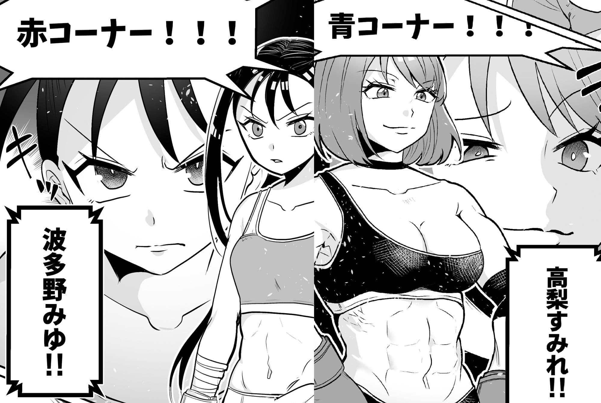 Fighting School 3 サンプル 1