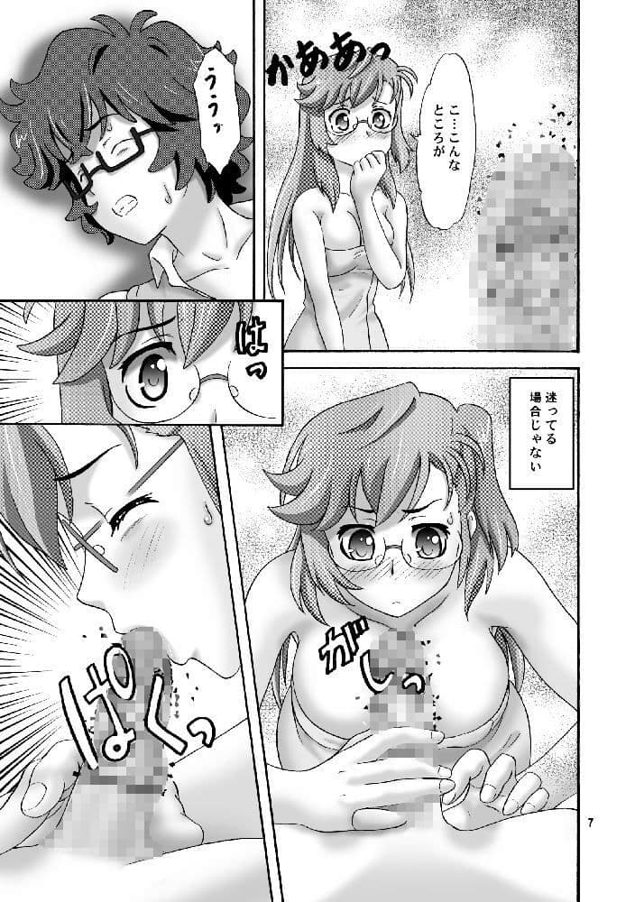 あの夏ハプニング サンプル 2
