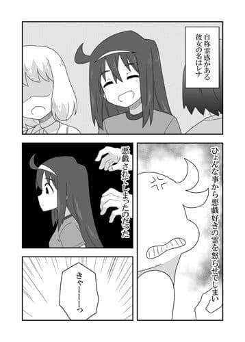 レイカン彼女プラス サンプル 1