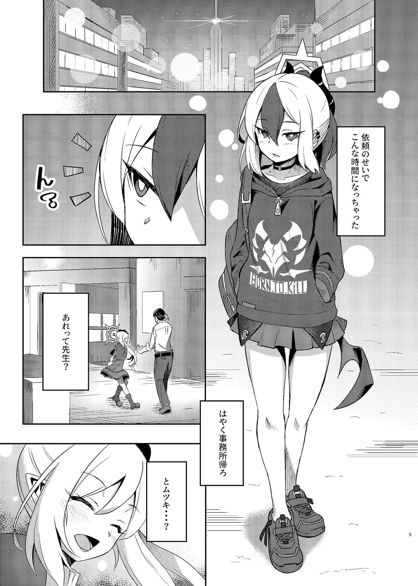 カヨコックス サンプル 1