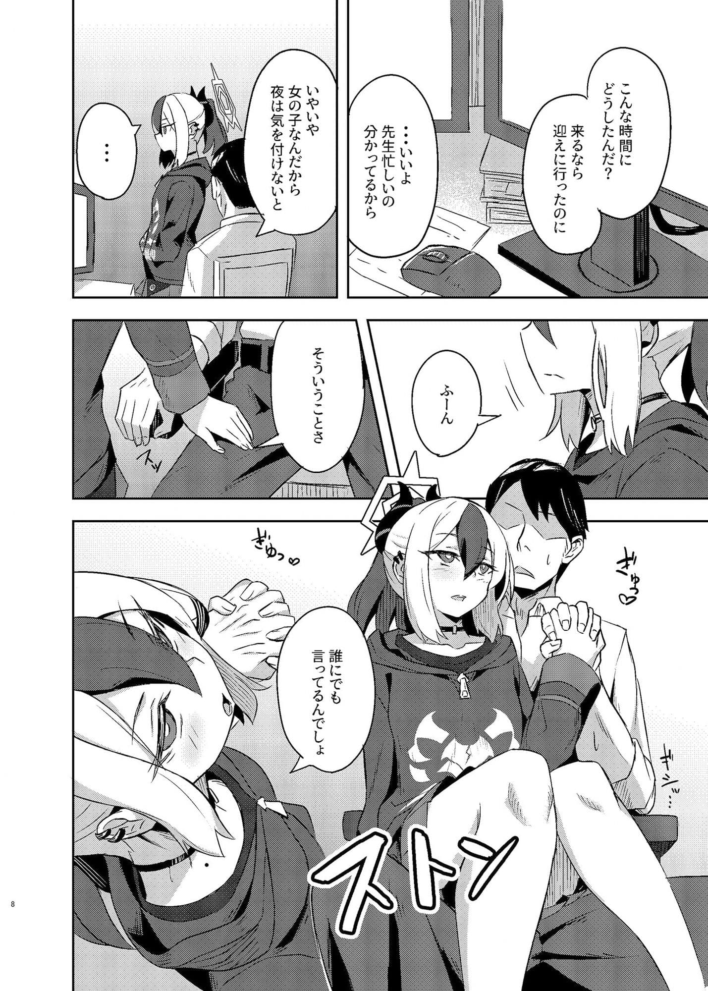 カヨコックス サンプル 2