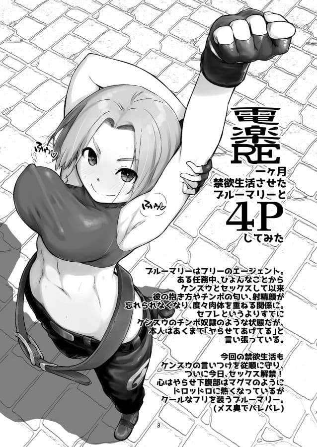 電楽RE サンプル 1