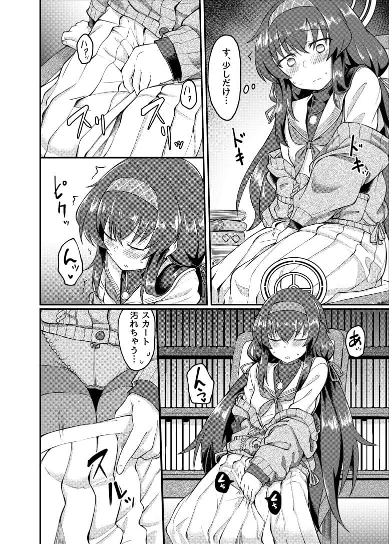 古書館ではお静かに サンプル 2