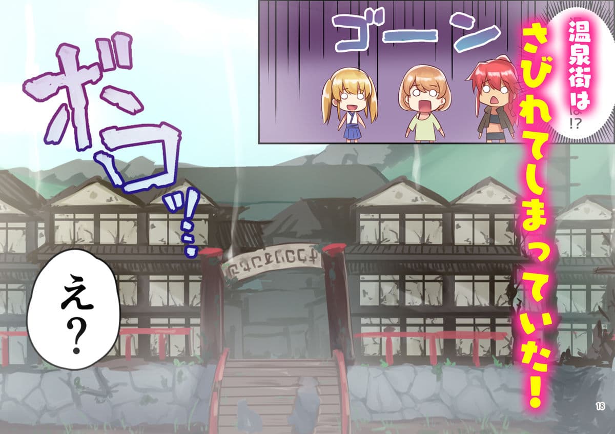 女性ばかりのパーティにヒーラーの僕が加入した結果2 サンプル 2