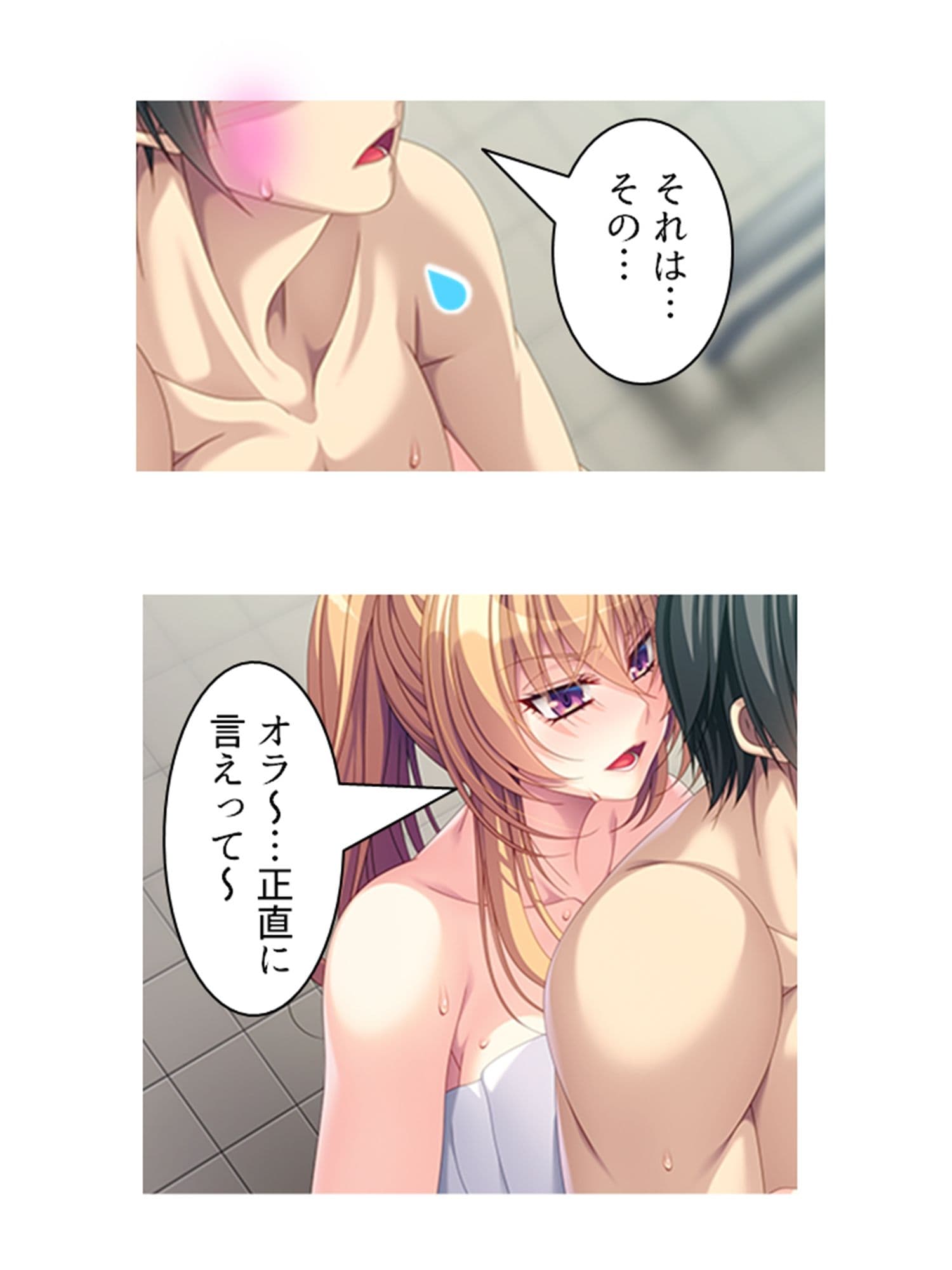 巨乳！ギャル！ナース！元同級生大咲希美の童貞治療！ 中 サンプル 1