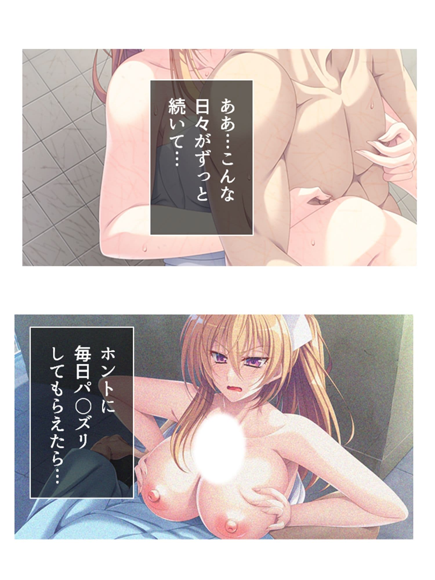 巨乳！ギャル！ナース！元同級生大咲希美の童貞治療！ 中 サンプル 2