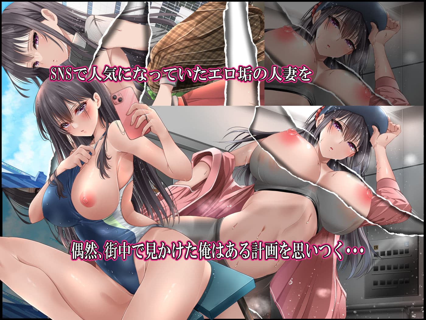 SNSで裏垢特定した人妻をハメまくった話。 サンプル 1