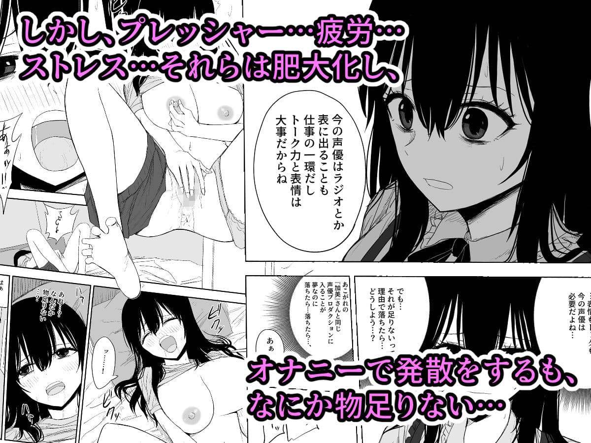 オモチカエラレ2〜僕より夢、夢よりアイツのちんぽ〜 サンプル 2