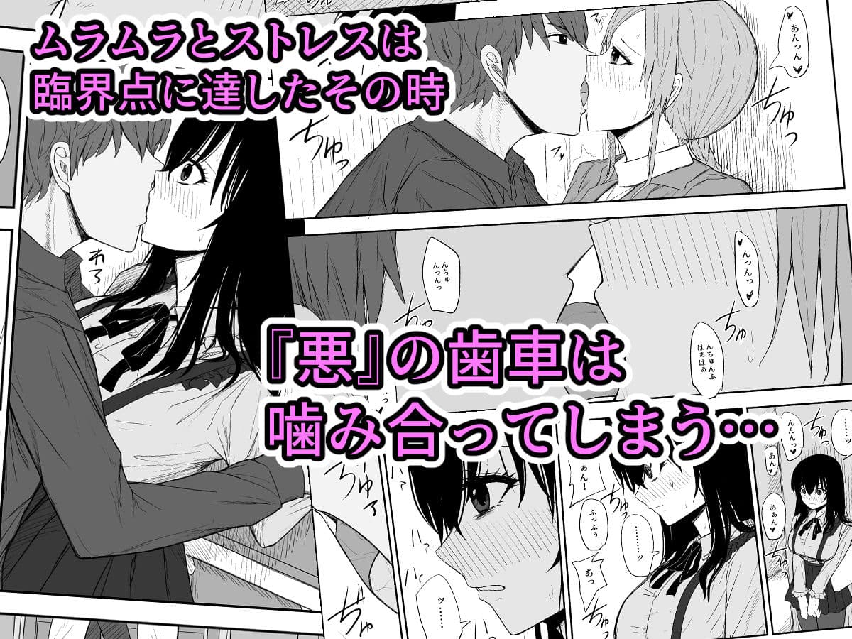 オモチカエラレ2〜僕より夢、夢よりアイツのちんぽ〜 サンプル 3