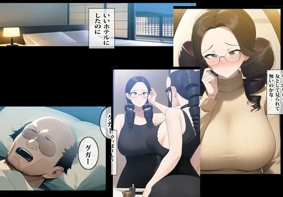 本屋のおばさんに筆おろしされました サンプル 6