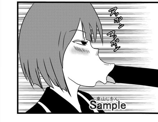 顔面へばりつきひょっとこフェラ学園3 サンプル 1