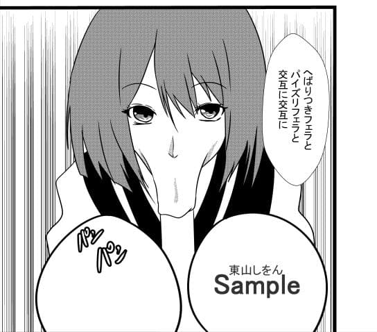 顔面へばりつきひょっとこフェラ学園3 サンプル 2