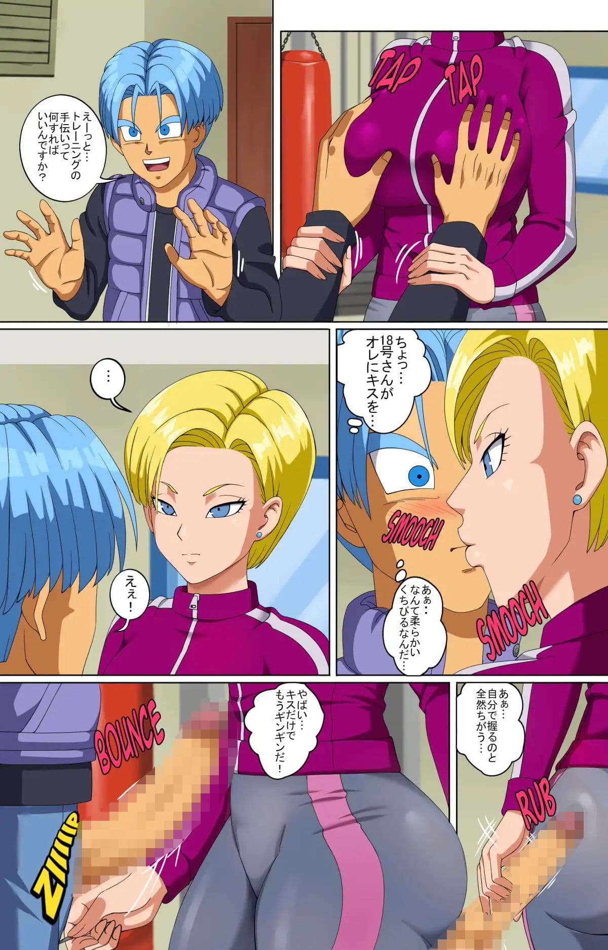 SUPA HERO FOR SALE サンプル 3