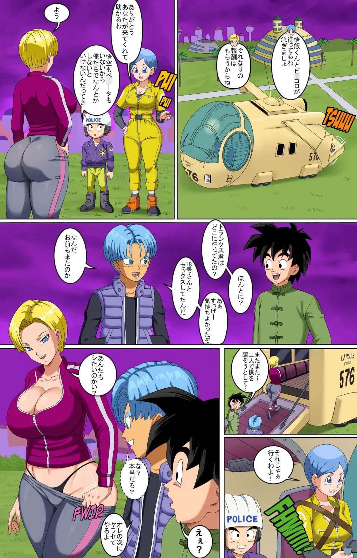 SUPA HERO FOR SALE サンプル 4