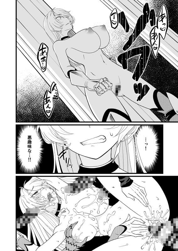 TS騎士ふたなり化搾精 サンプル 8