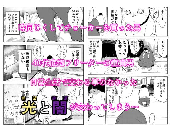猫の恩返し サンプル 2