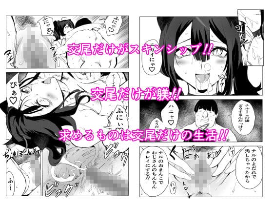 猫の恩返し サンプル 6