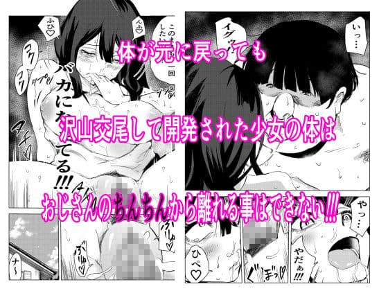 猫の恩返し サンプル 8