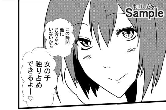 全裸バニーガールぷりっぷり美尻ハーレム2 サンプル 2