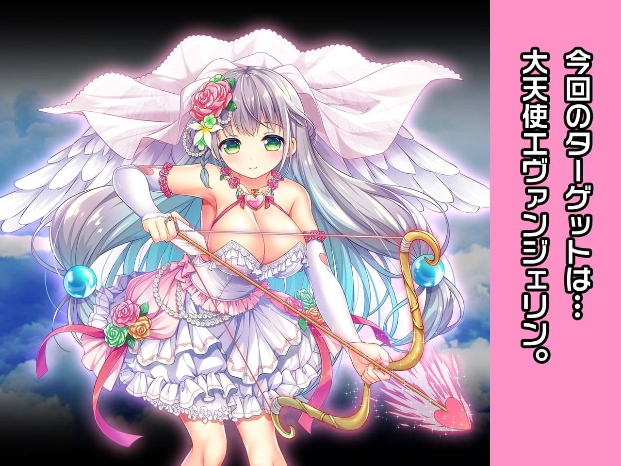 完全版:エヴァンジェリン 〜ヒロイン絶滅計画より〜 勝気なヒロインを悪堕ちさせよ！ サンプル 1