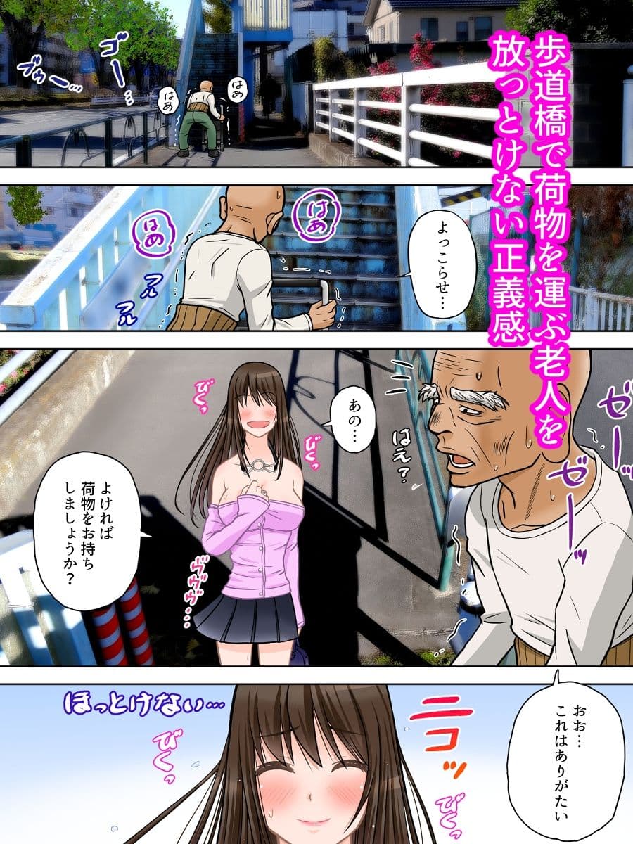 魔導警察レイナ 恥辱のお遣いStage2-1 サンプル 4