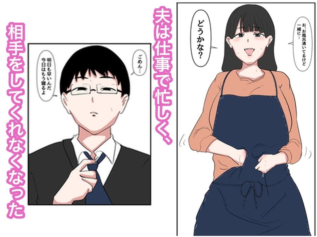 義父に犯●れて サンプル 1