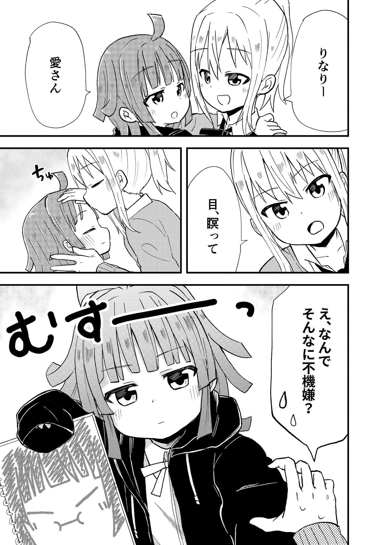 ハートキネシス サンプル 1