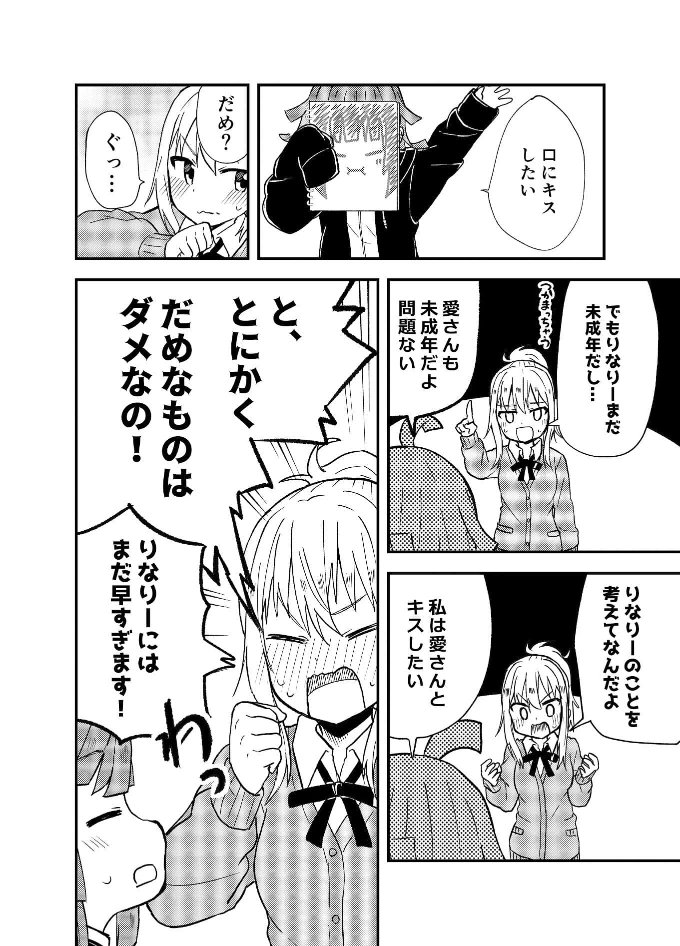 ハートキネシス サンプル 2