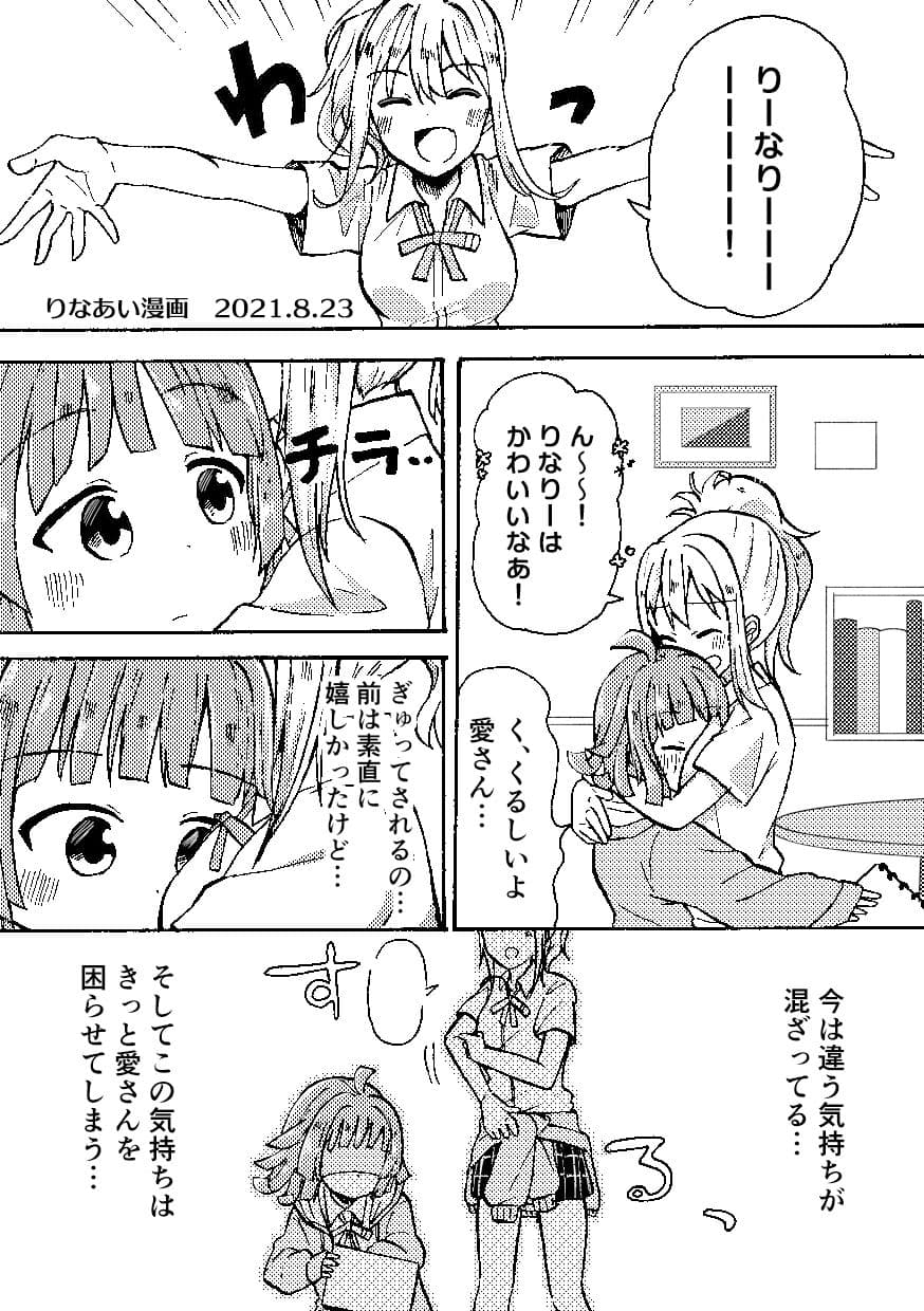 WEB再録本 サンプル 1