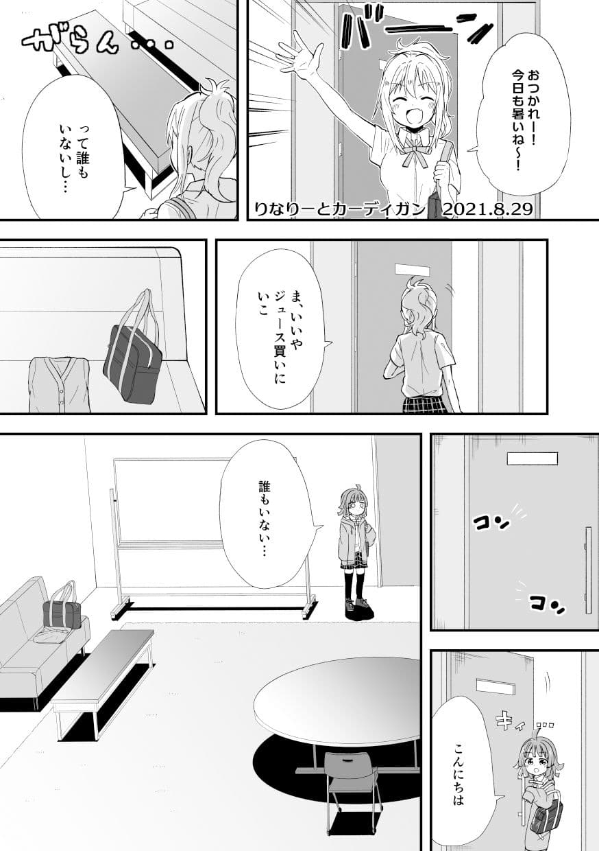 WEB再録本 サンプル 5