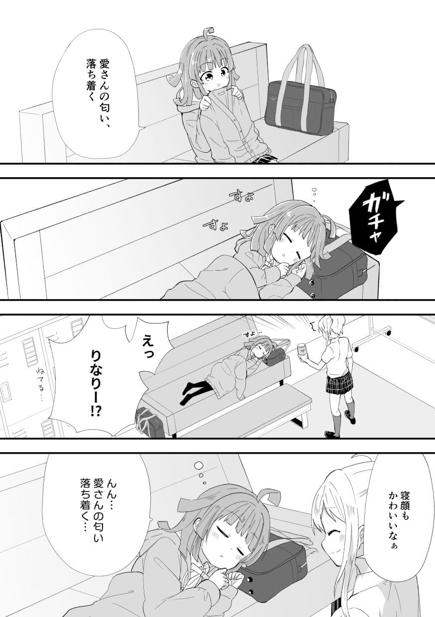 WEB再録本 サンプル 7