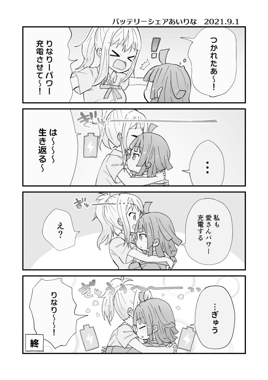 WEB再録本 サンプル 9