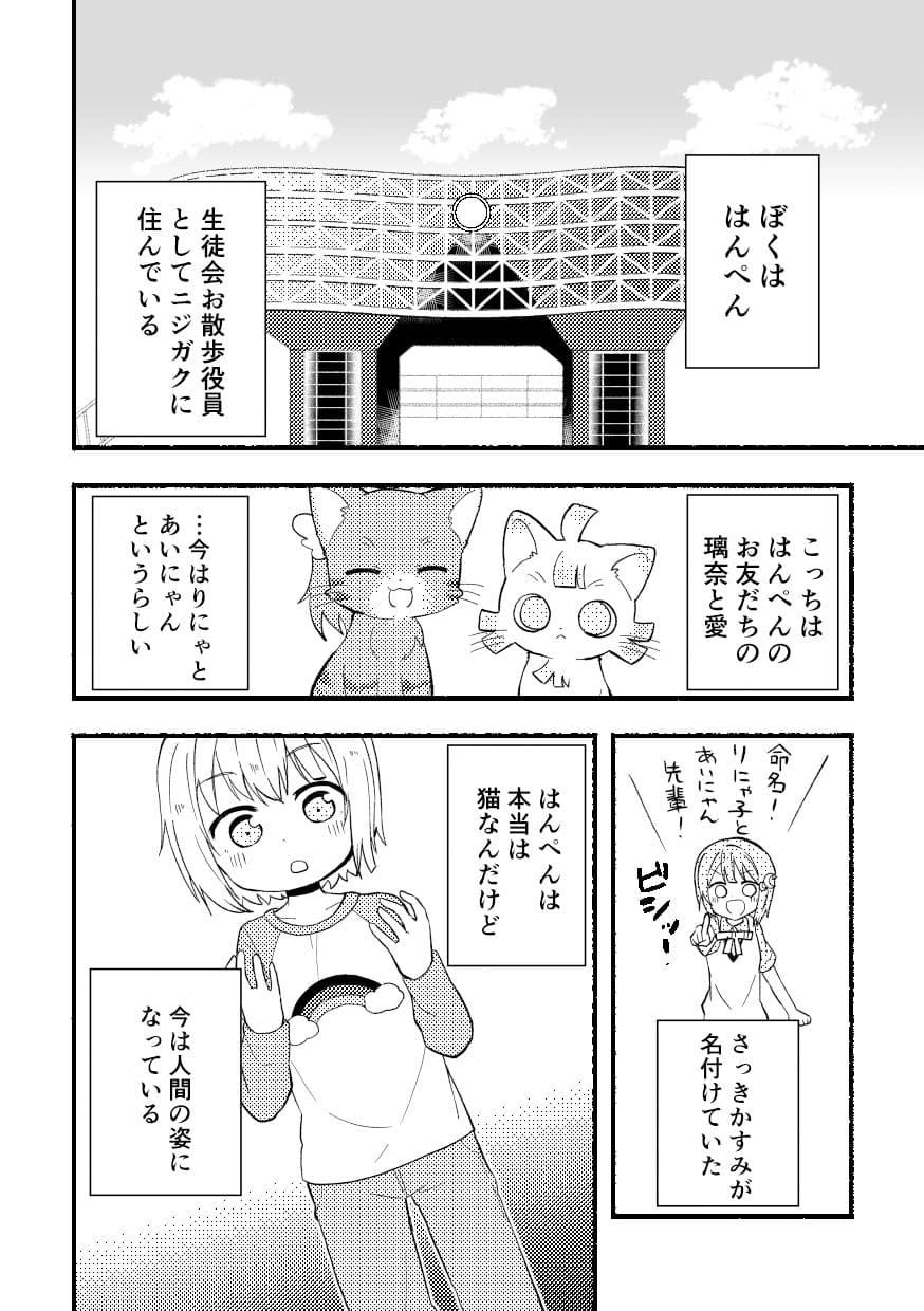 はんぺんチェンジ サンプル 1