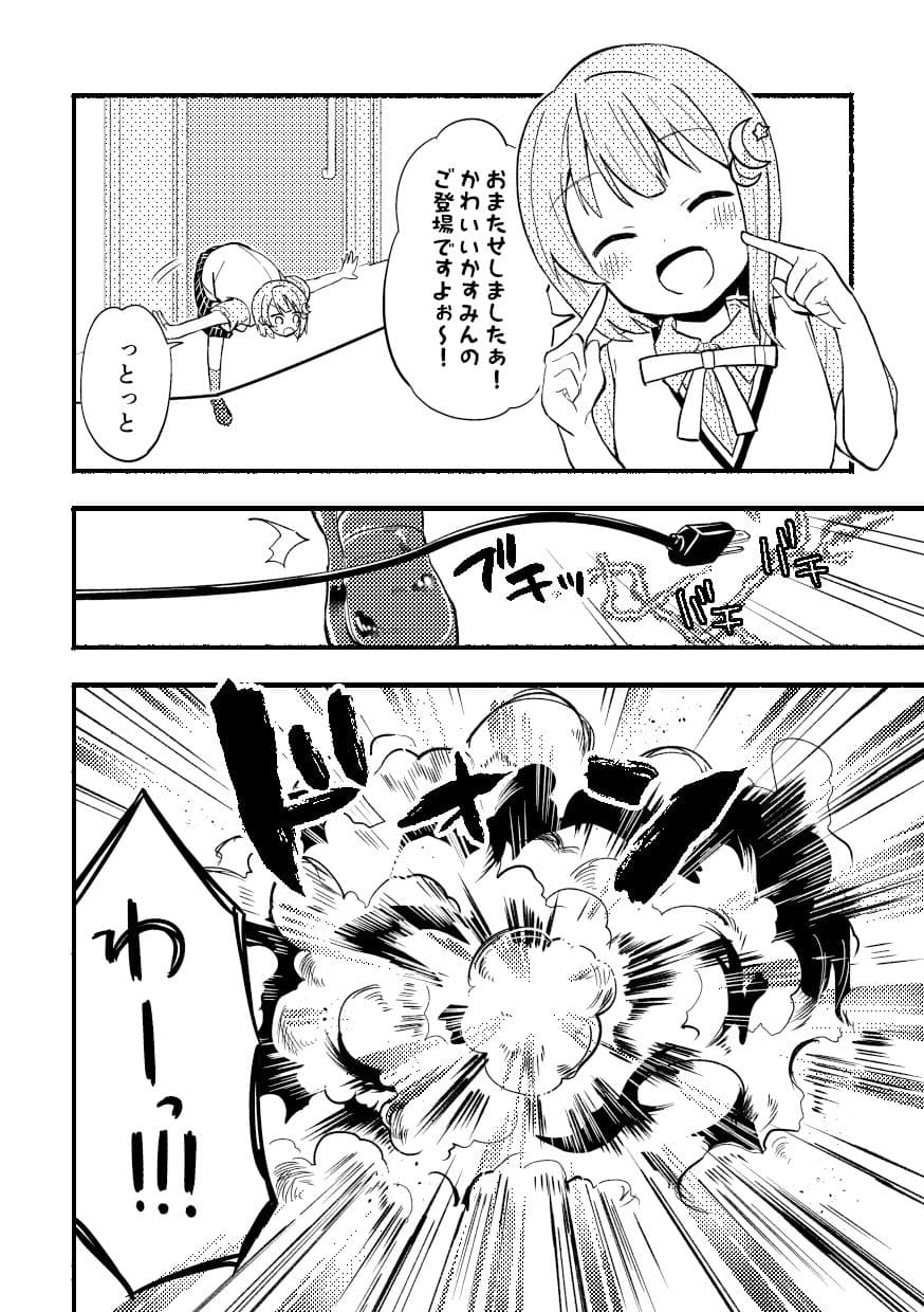 はんぺんチェンジ サンプル 3