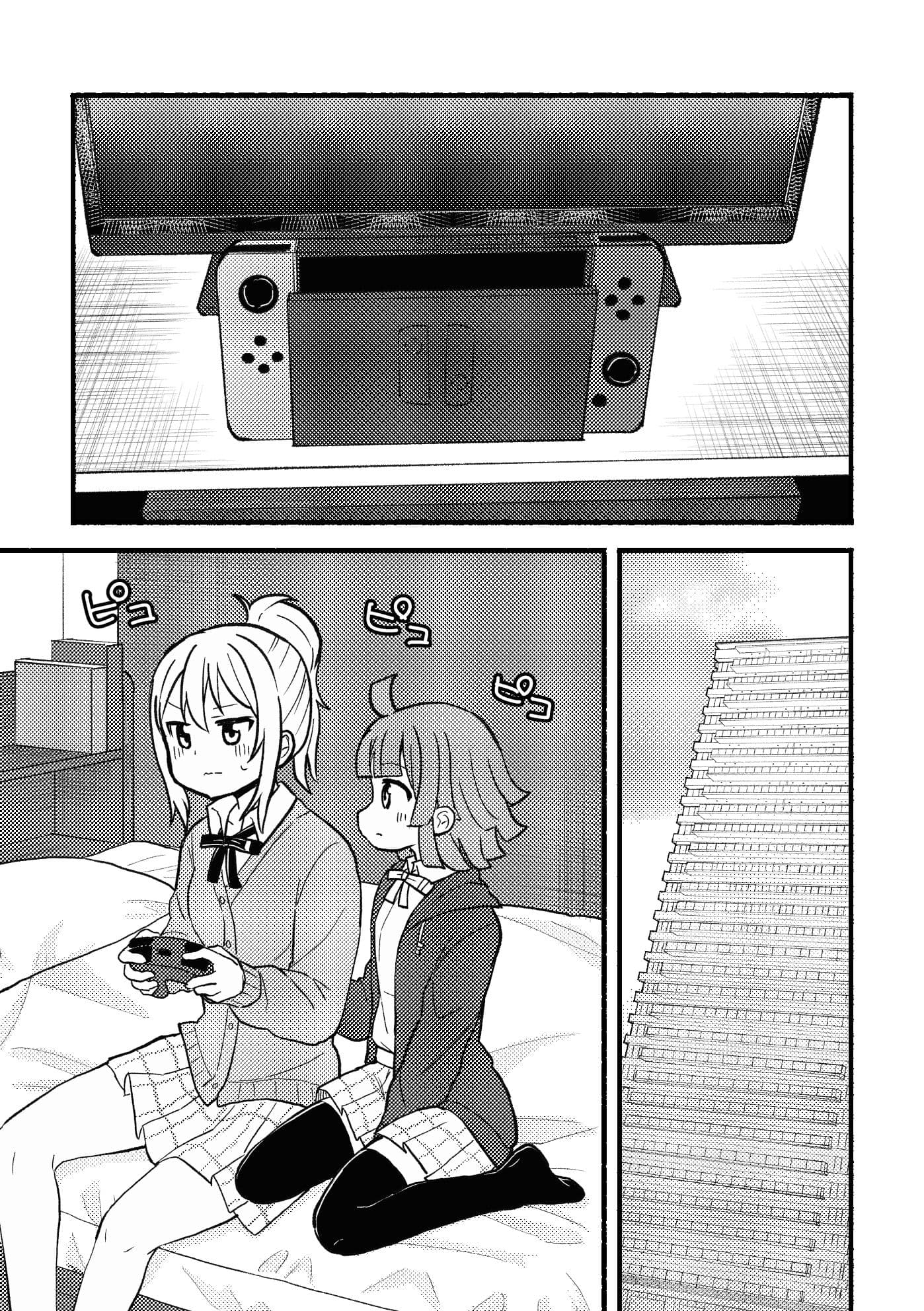 こっち向いて愛さん サンプル 3