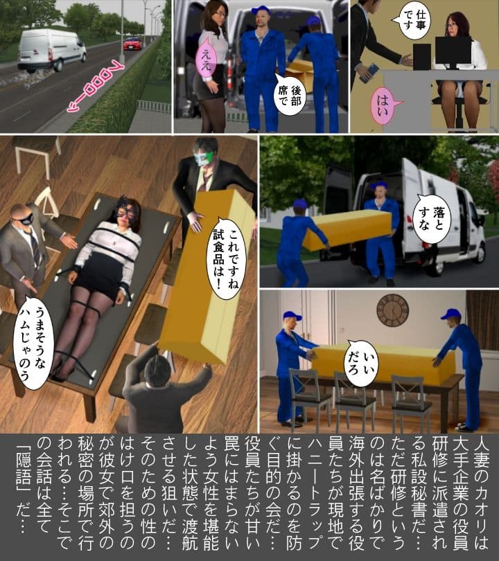 人妻しばりVol.3 サンプル 1