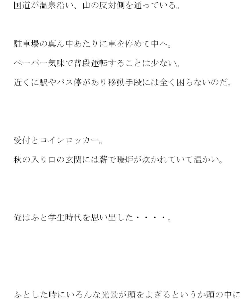 ママと混浴温泉で遭遇 トモハル!!出かけていたと思っていたらこんなとこに来てたのっ!!? サンプル 2