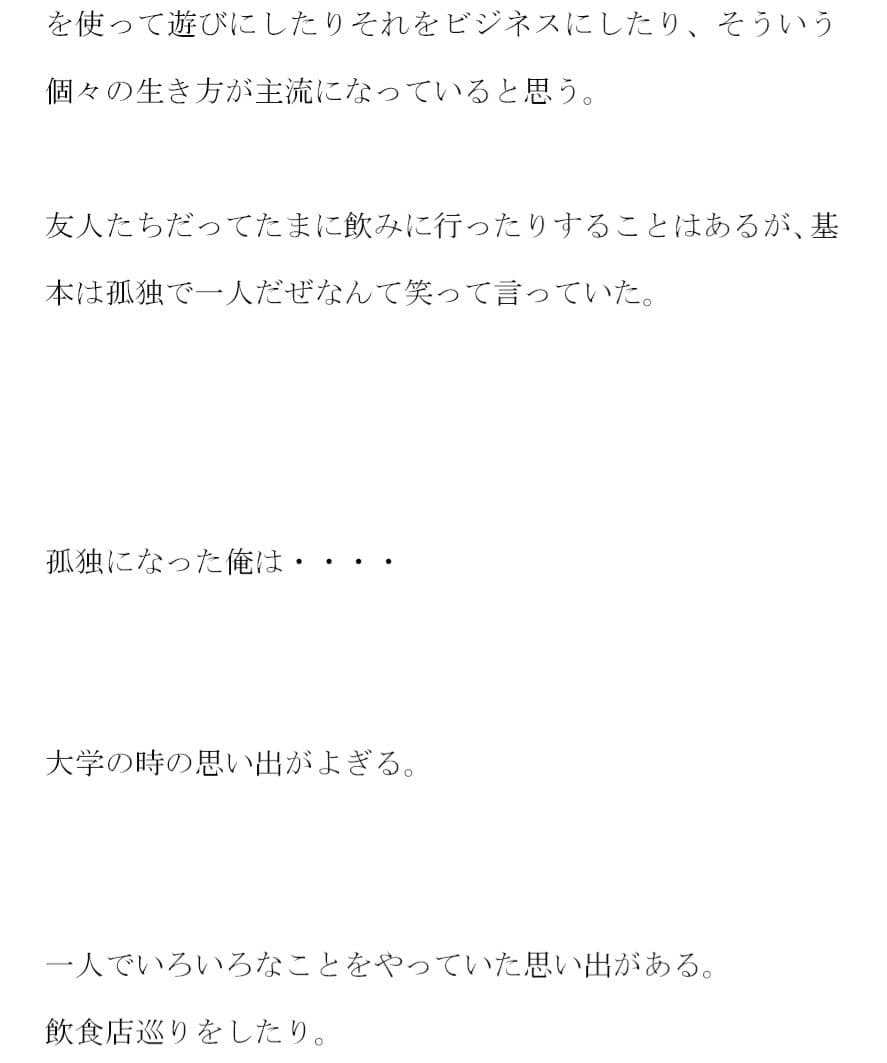ママと混浴温泉で遭遇 トモハル!!出かけていたと思っていたらこんなとこに来てたのっ!!? サンプル 3